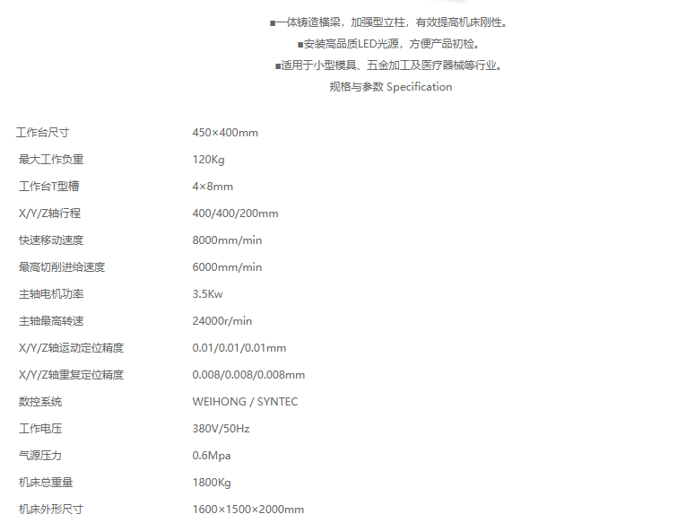 JK&mdash;DX40雕刻机-2